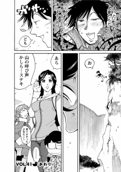 Page 156 of adult challenge 4