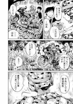 Page 166 of adult challenge 4