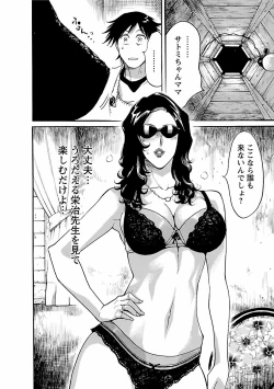 Page 16 of adult challenge 4