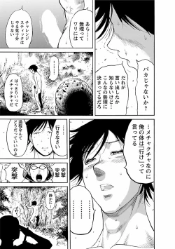 Page 175 of adult challenge 4