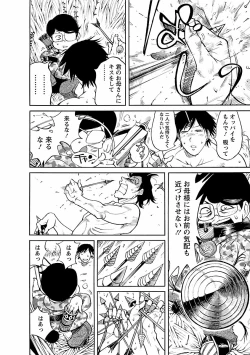 Page 178 of adult challenge 4