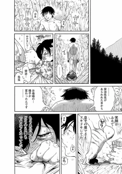 Page 182 of adult challenge 4