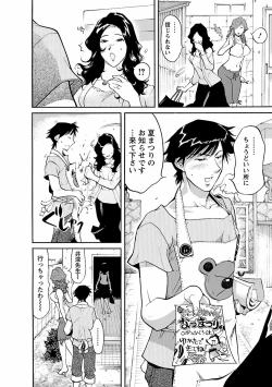 Page 42 of adult challenge 4