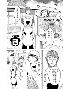 Page 46 of adult challenge 4