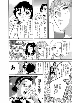 Page 80 of adult challenge 4