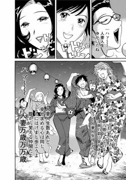 Page 84 of adult challenge 4