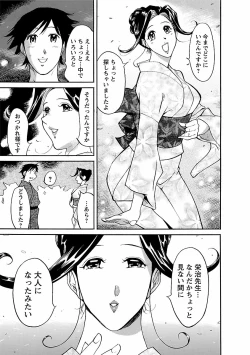 Page 87 of adult challenge 4