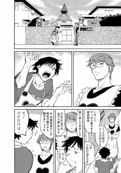 Page 96 of adult challenge 4