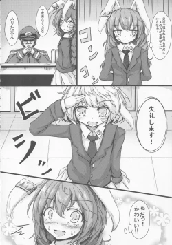 Page 5 of Seiran Onee-chan to Shota Ringo