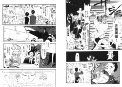 Page 22 of Etches 4 | 玩偶美眉 4