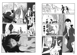 Page 23 of Etches 4 | 玩偶美眉 4