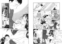 Page 24 of Etches 4 | 玩偶美眉 4