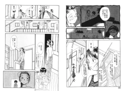 Page 34 of Etches 4 | 玩偶美眉 4