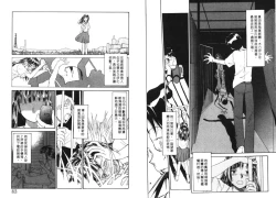 Page 42 of Etches 4 | 玩偶美眉 4