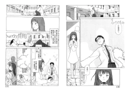 Page 66 of Etches 4 | 玩偶美眉 4