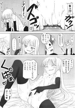 Page 13 of Shibotte Loli Babaa-sama!