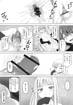 Page 22 of Shibotte Loli Babaa-sama!