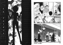 Page 24 of Etches 5 | 玩偶美眉 5