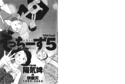 Page 2 of Etches 5 | 玩偶美眉 5