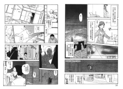 Page 30 of Etches 5 | 玩偶美眉 5