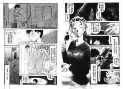 Page 36 of Etches 5 | 玩偶美眉 5