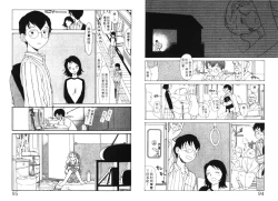 Page 49 of Etches 5 | 玩偶美眉 5