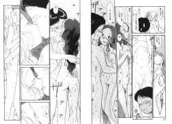 Page 7 of Etches 5 | 玩偶美眉 5