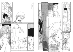 Page 85 of Etches 5 | 玩偶美眉 5