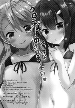 Page 13 of Kuro to Miyu no Ecchi na Satsueikai | Naughty Photo Shoot With Kuro and Miyu