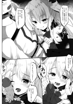 Page 5 of Too~ttemo Kawai Illya Darkness