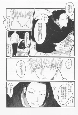 Page 10 of Maison de Alone