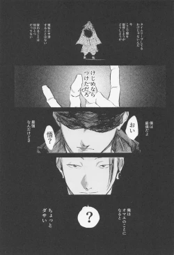 Page 16 of Maison de Alone