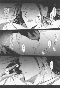 Page 22 of Maison de Alone