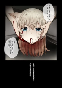 Page 9 of 捡到了小猫