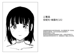 Page 47 of 萝姆尼亚斯騎士団