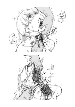 Page 5 of 萝姆尼亚斯騎士団