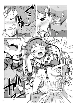 Page 15 of Muttsuri Pretty Satori-sama!