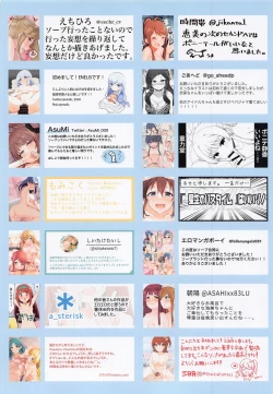 Page 39 of Awahime Gekijou - Million Soap Theater