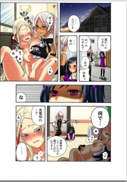 Page 15 of Lily ga Yarasete Ageru vol 02