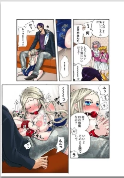 Page 94 of Lily ga Yarasete Ageru vol 02