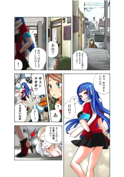 Page 15 of Lily ga Yarasete Ageru vol 03