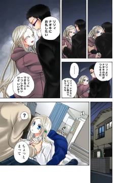 Page 43 of Lily ga Yarasete Ageru vol 03