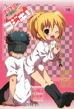 Page 1 of Bx2 Queens KojiKiri