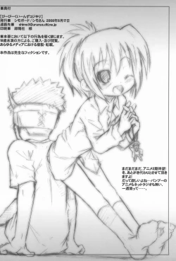 Page 26 of Bx2 Queens KojiKiri