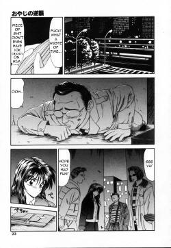 Page 1 of Old Man Counterattack!