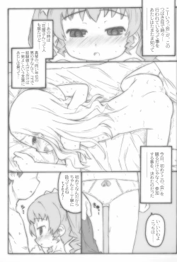 Page 11 of CHOCO RECIPE