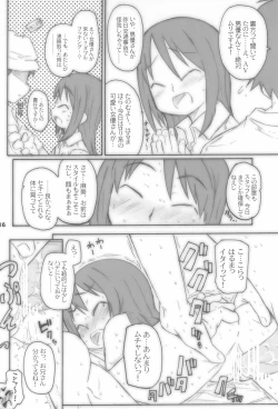 Page 16 of CHOCO RECIPE