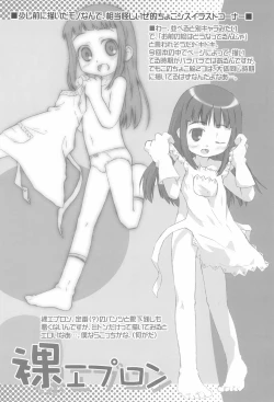 Page 18 of CHOCO RECIPE