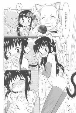 Page 22 of CHOCO RECIPE