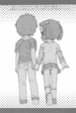 Page 35 of CHOCO RECIPE